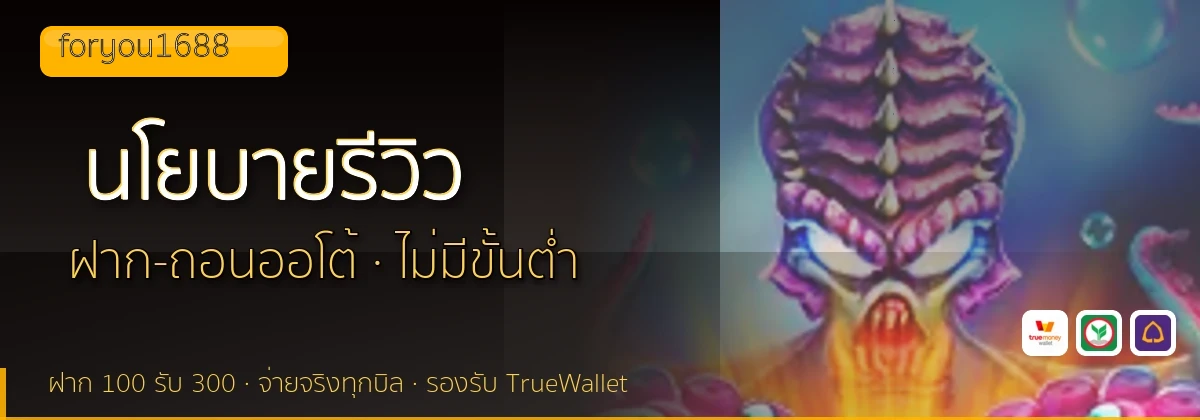 (b) => `นโยบายบรรณาธิการและวิธีการรีวิว${KEYWORD} | ${b.name}`