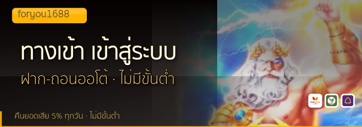 (b) => fitTitle(`ทางเข้า ${b.name} ${KEYWORD} เข้าสู่ระบบ`, pickKw(b, "login"), `${YEAR}`)