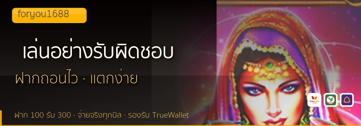(b) => `เล่น${KEYWORD}อย่างรับผิดชอบ ${b.name} จำกัดงบ ${YEAR}`